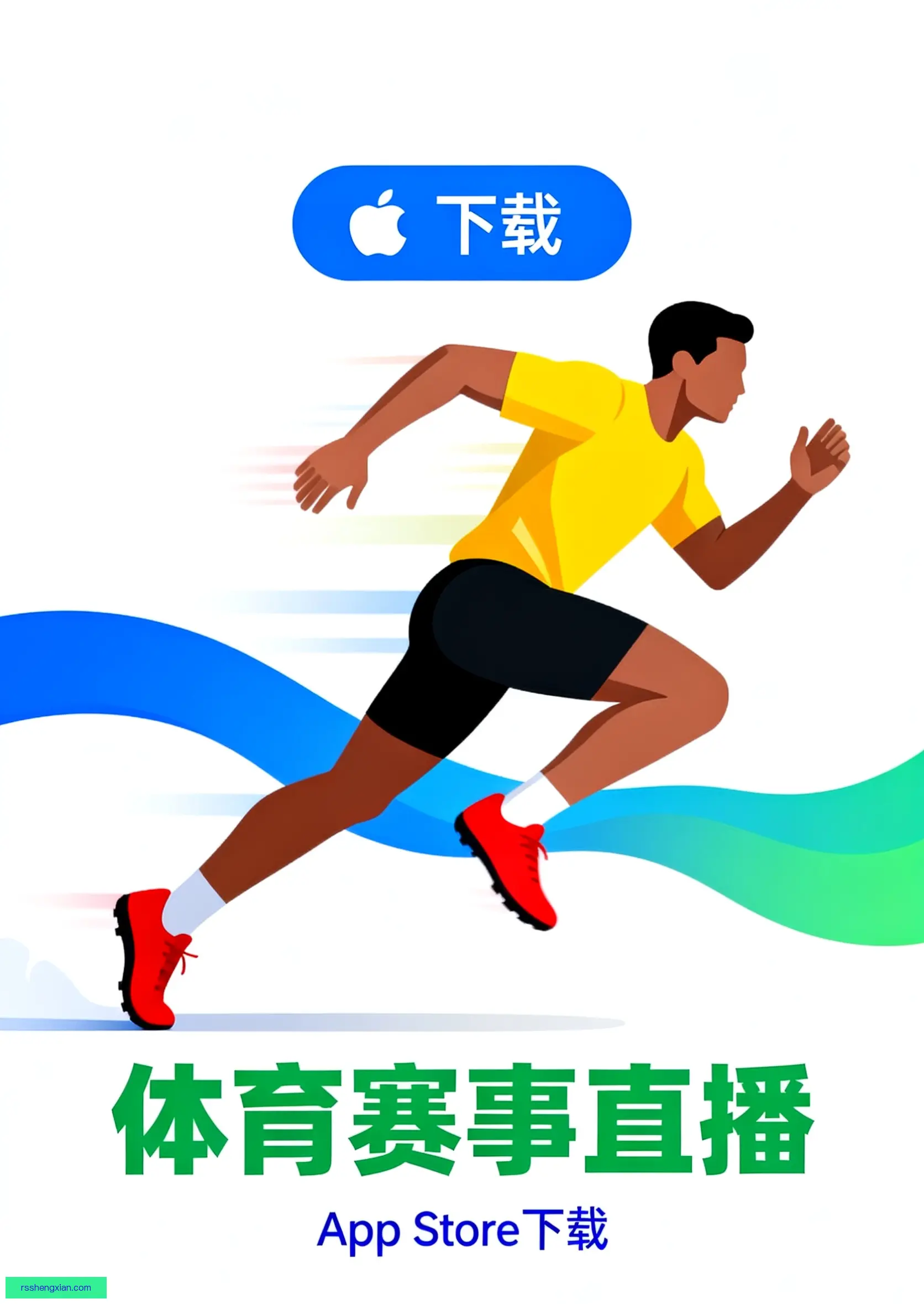 APP下载
